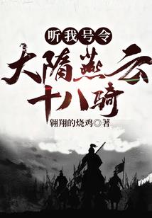 莽荒纪小说功德