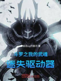 讲地藏经的女主播叫什么