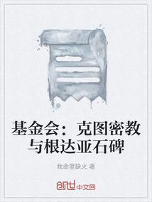大悲咒水可以加热