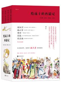 刘善人讲因果对照