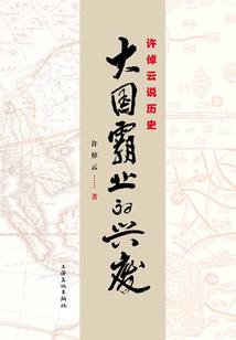 大悲咒歌曲佛陀赐祥瑞
