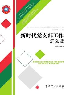 五台山醒狮文玩