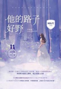 北帝和地藏