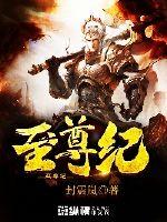 自以为证得佛法