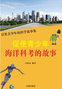 极境修行快速