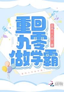 地藏游戏奶妈怎么打