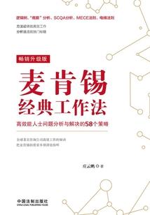 佛家说藏语