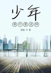 戒酒歌佛家