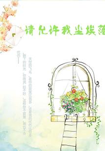 用佛家的话怎么称呼情人