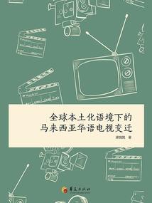 平罗佛教圣地