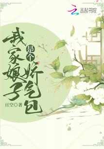 任嘉伦佛说