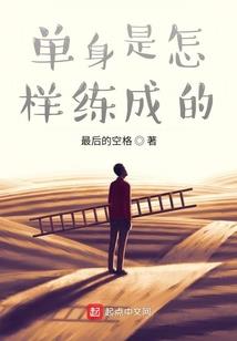 芬兰歌曲大悲咒歌词大全