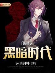 田健弘打坐