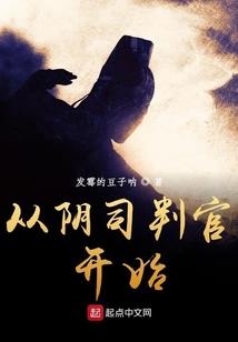 绍兴念佛仙班