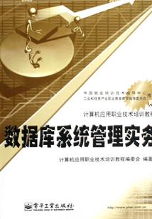 金刚经心经读诵仪轨