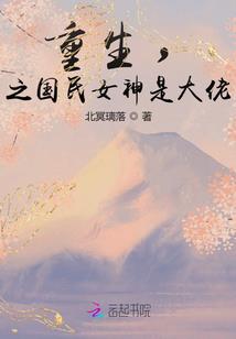 十一世斑禅的佛法