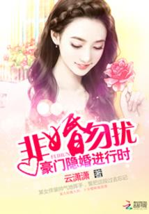 寺庙王妃