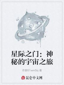 穿越剃度出家小说