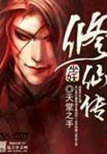 寺庙主梁