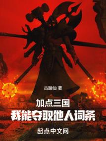 老妈老法师讲地藏经