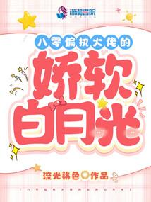 多肉铁观音状态图