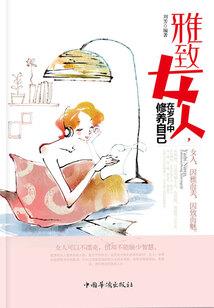 佛陀的声音原唱视频下载