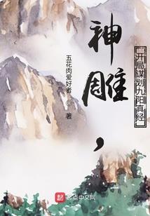 前世因果陈星