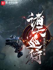 木渎学佛随常石刻