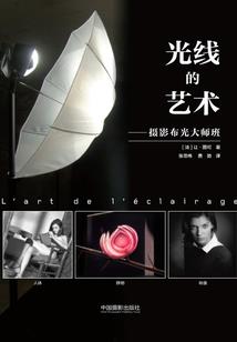 悟语修行