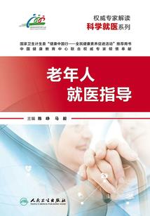 因果与人生关系