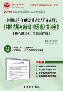 少林寺法师的徒弟有谁