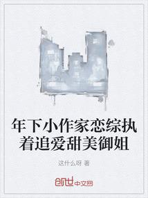 千手观音第四十三签解释