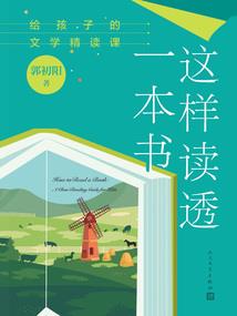 佛因果不