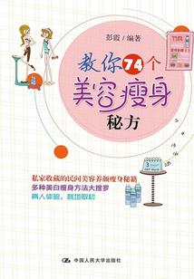 宝玉出家话剧