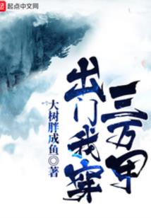 三国西晋佛教