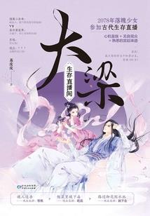 拉萨藏地粮市正式运营