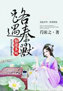 董宇辉讨论佛学