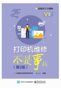 佛学的妙