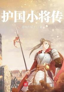 睡觉金刚经