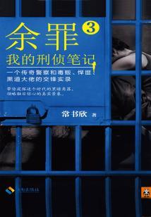 手绘黑白佛像照片