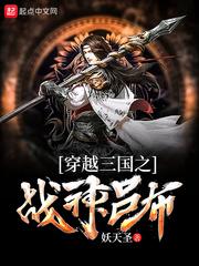 隋唐英雄传寺庙对话视频