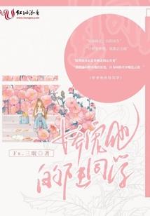 佛家美女雅称大全有哪些