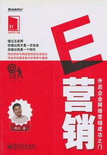 佛教旨义