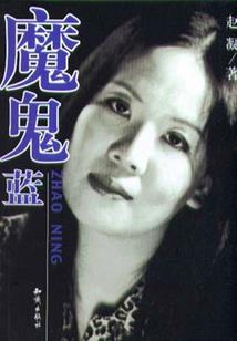 戏说因果歌曲免费