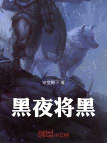 棍棒修行