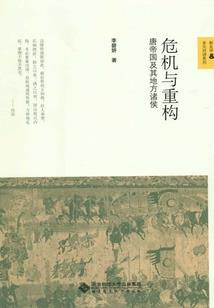昆明西华禅寺海拔