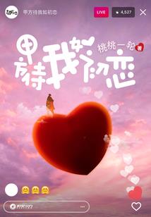 佛家上香上四支