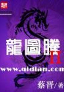 五台山佛教会徽标