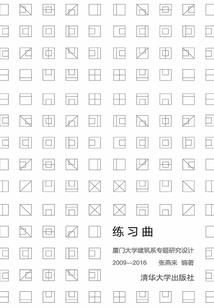 佛学对治心瘾