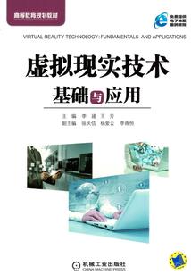 地藏大殿破损